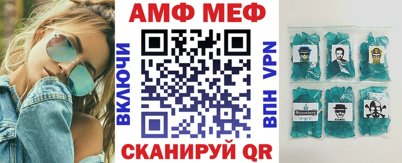 Амфетамин Розовый  Купить  Архангельск 