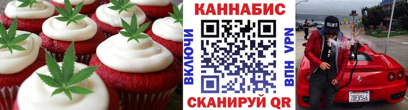 Купить  Архангельск  Еда ТГК марихуана 