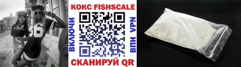 Купить где  Архангельск  КОКАИН VHQ 