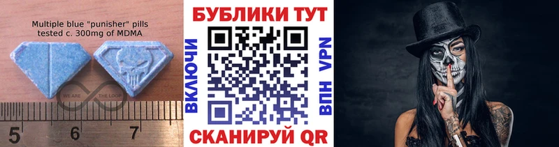 ЭКСТАЗИ 300 mg  Купить  Архангельск 
