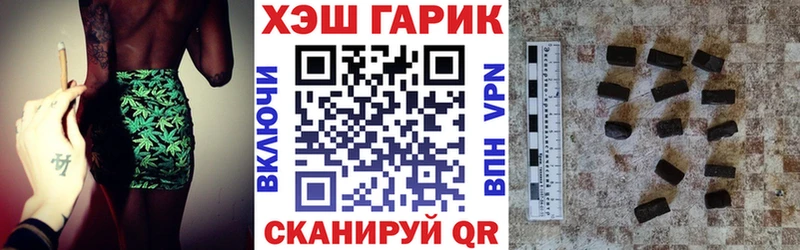 Купить  Архангельск  Гашиш Ice-O-Lator 