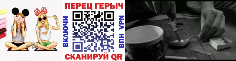Купить где  Архангельск  Героин герыч 