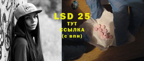 трава Майский