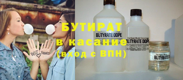 ГАЛЛЮЦИНОГЕННЫЕ ГРИБЫ Медногорск