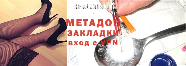 стаф Магадан