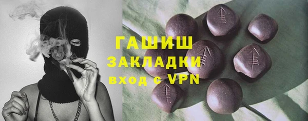 трава Майский