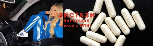прущий лед Магас
