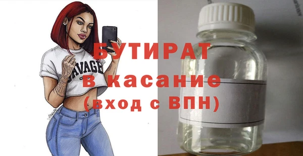 эйфоретик Мегион