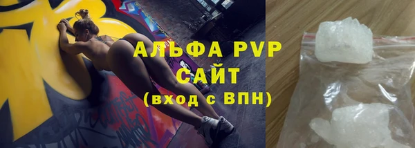 стаф Магадан