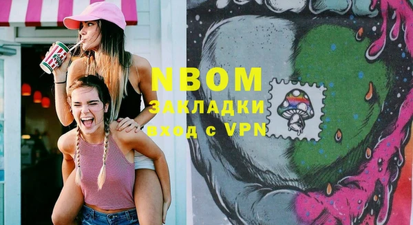 трава Майский