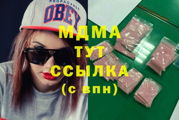 трава Майский