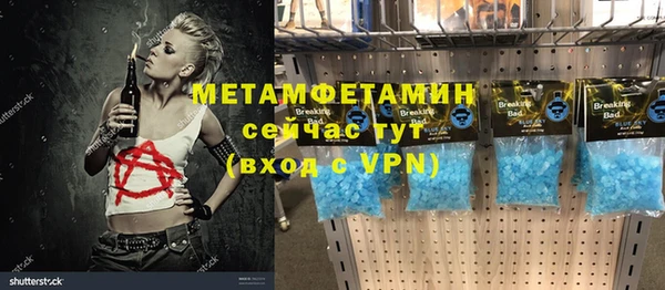 стаф Магадан