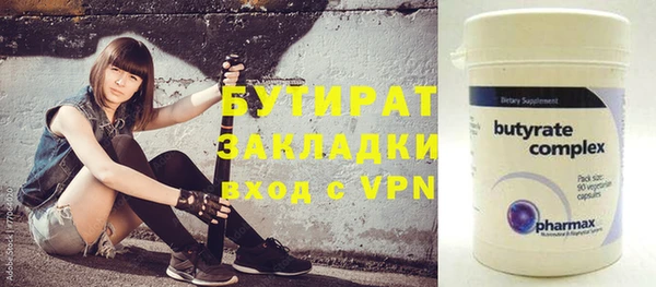 прущий лед Магас