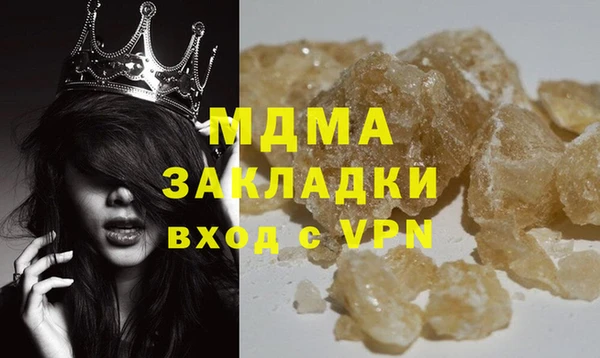 стаф Магадан