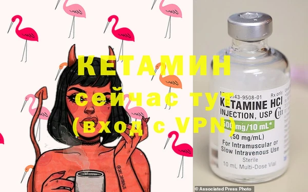 трава Майский