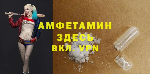 прущий лед Магас