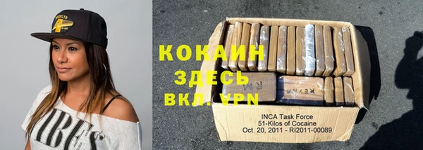 прущий лед Магас