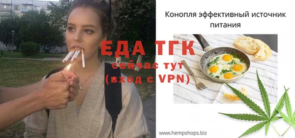 трава Майский