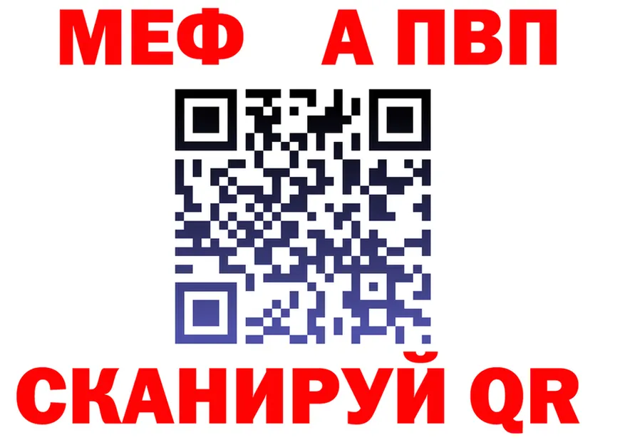 ГАШ Изолятор зеркало мориарти mega Архангельск