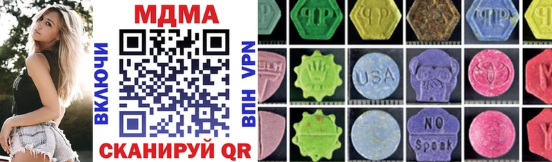 Купить закладки  Архангельск  MDMA crystal 