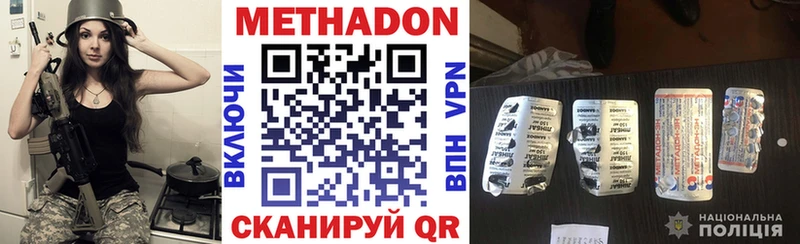 Купить закладки  Архангельск  МЕТАДОН кристалл 